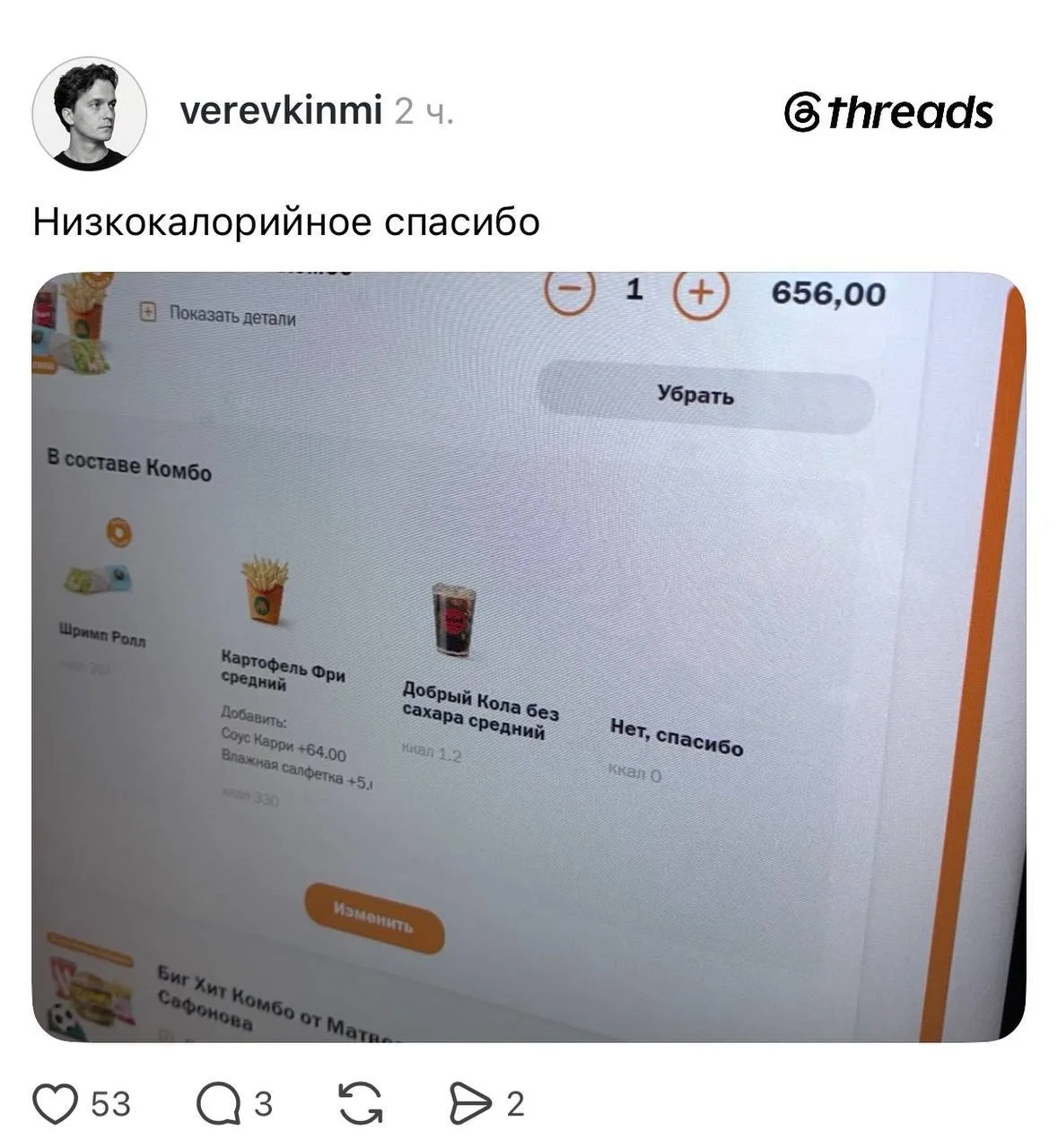 Единственная диета, которая реально работает 😁