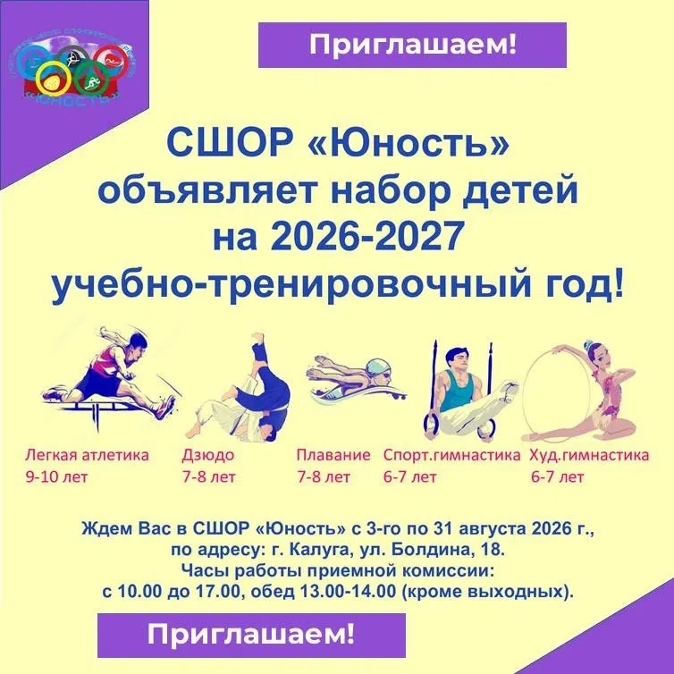 ❗❗❗Уважаемые папы и мамы, дедушки и бабушки!