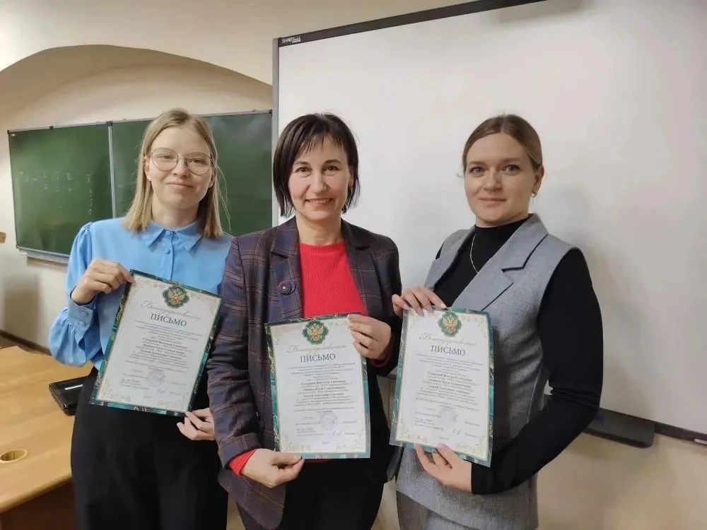 📅 27 февраля на базе Иркутского государственного университета, в кафедре комплексной коррекции наруш
