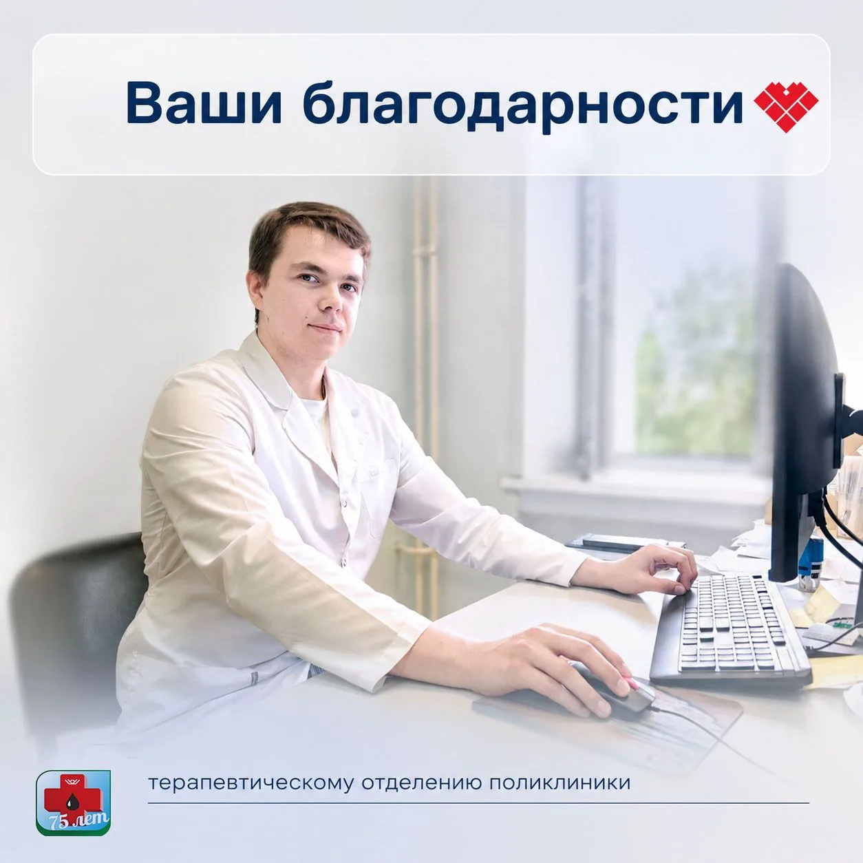 ❤️Обратилась к терапевту Максиму Владимировичу Симонову. Хочу отметить его высокий проф...