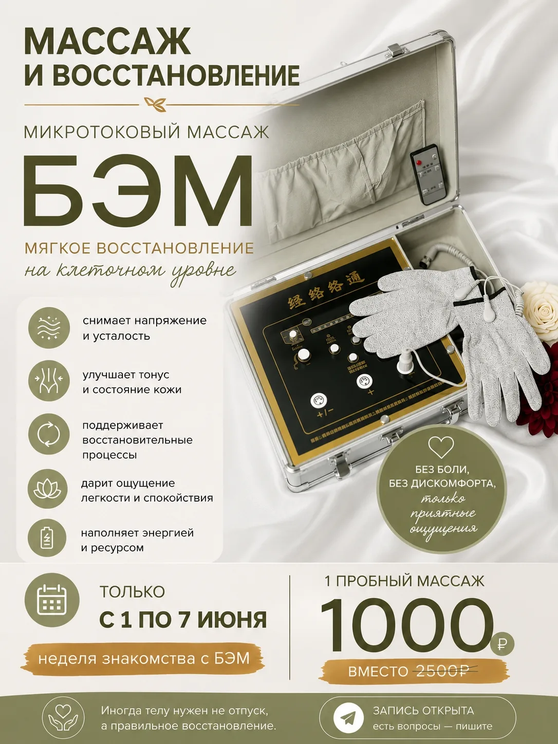 Иногда усталость накапливается не только в голове.