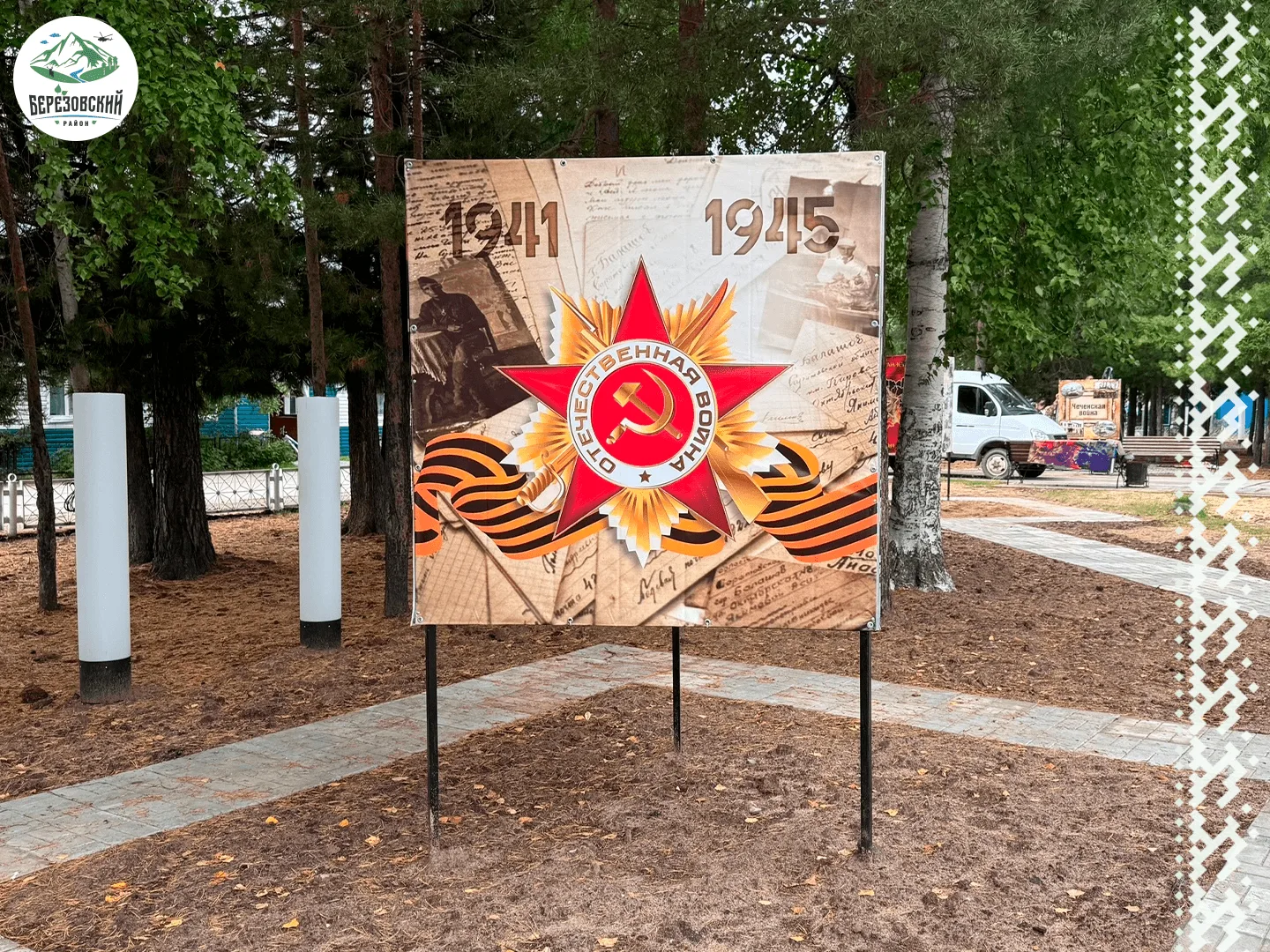 🎉 Отличные новости для жителей Хулимсунта