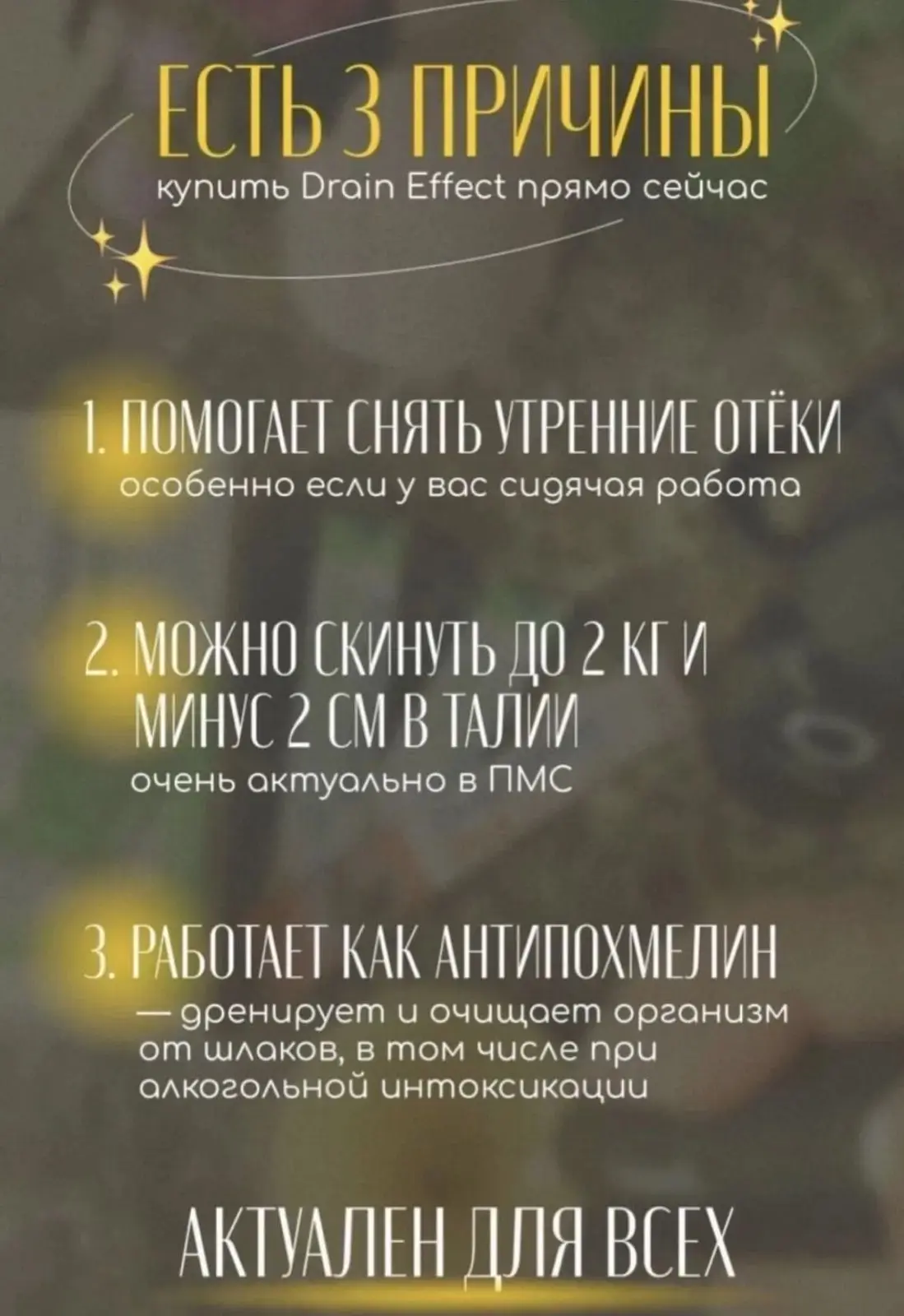Часто лишние килограммы, которые никак не уходят-результат застоя жидкости в организме.