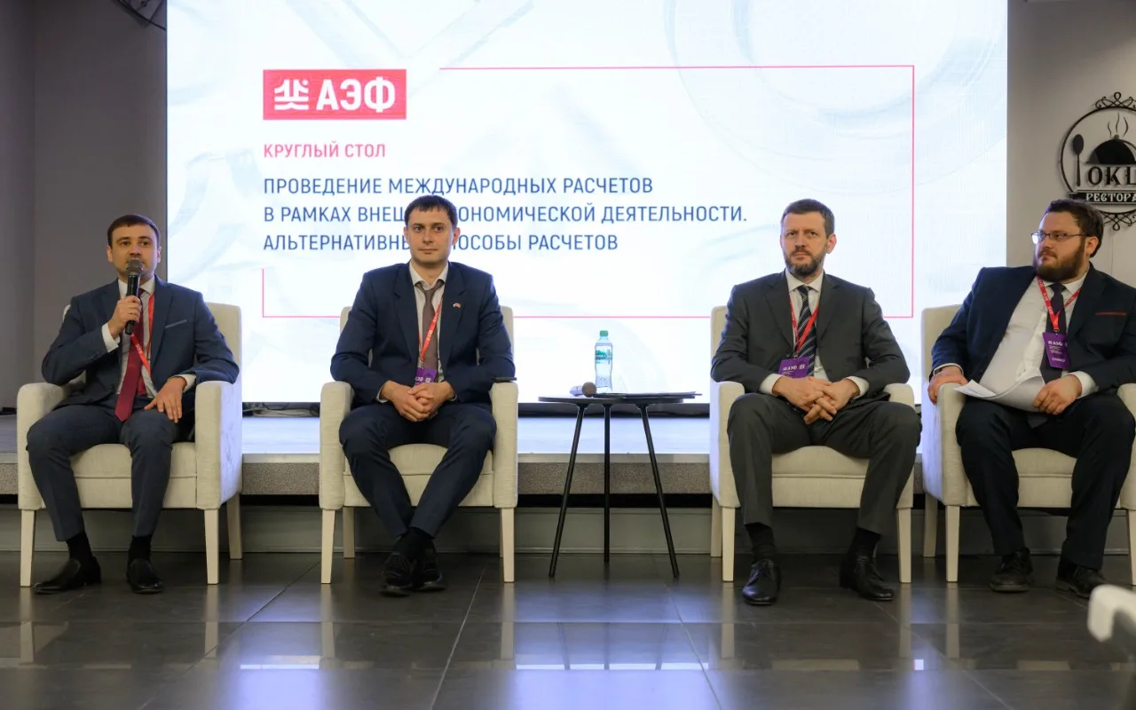 Представители Группы Российского экспортного центра приняли участие в российско-китайск...