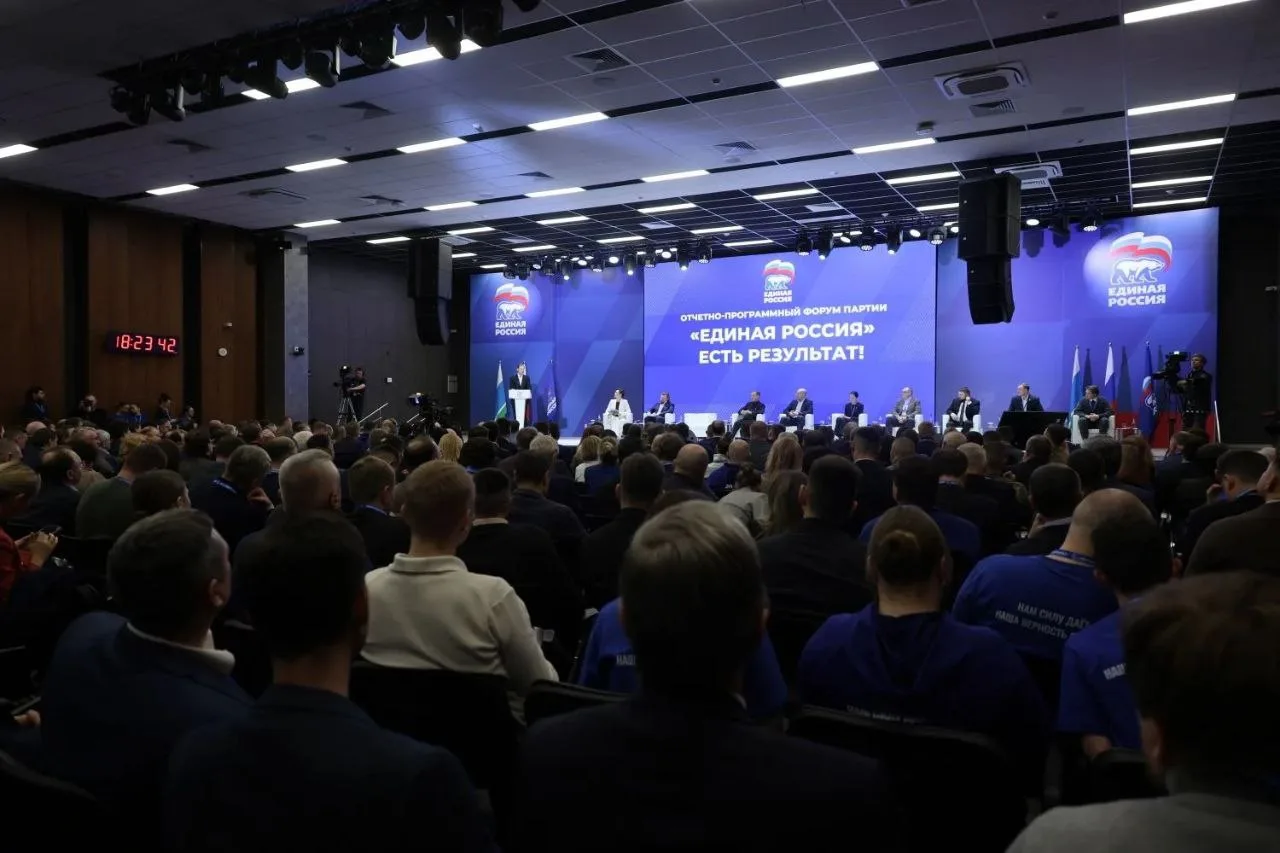 "Есть результат!": в Екатеринбурге прошел первый окружной форум "Единой России"  Председатель партии