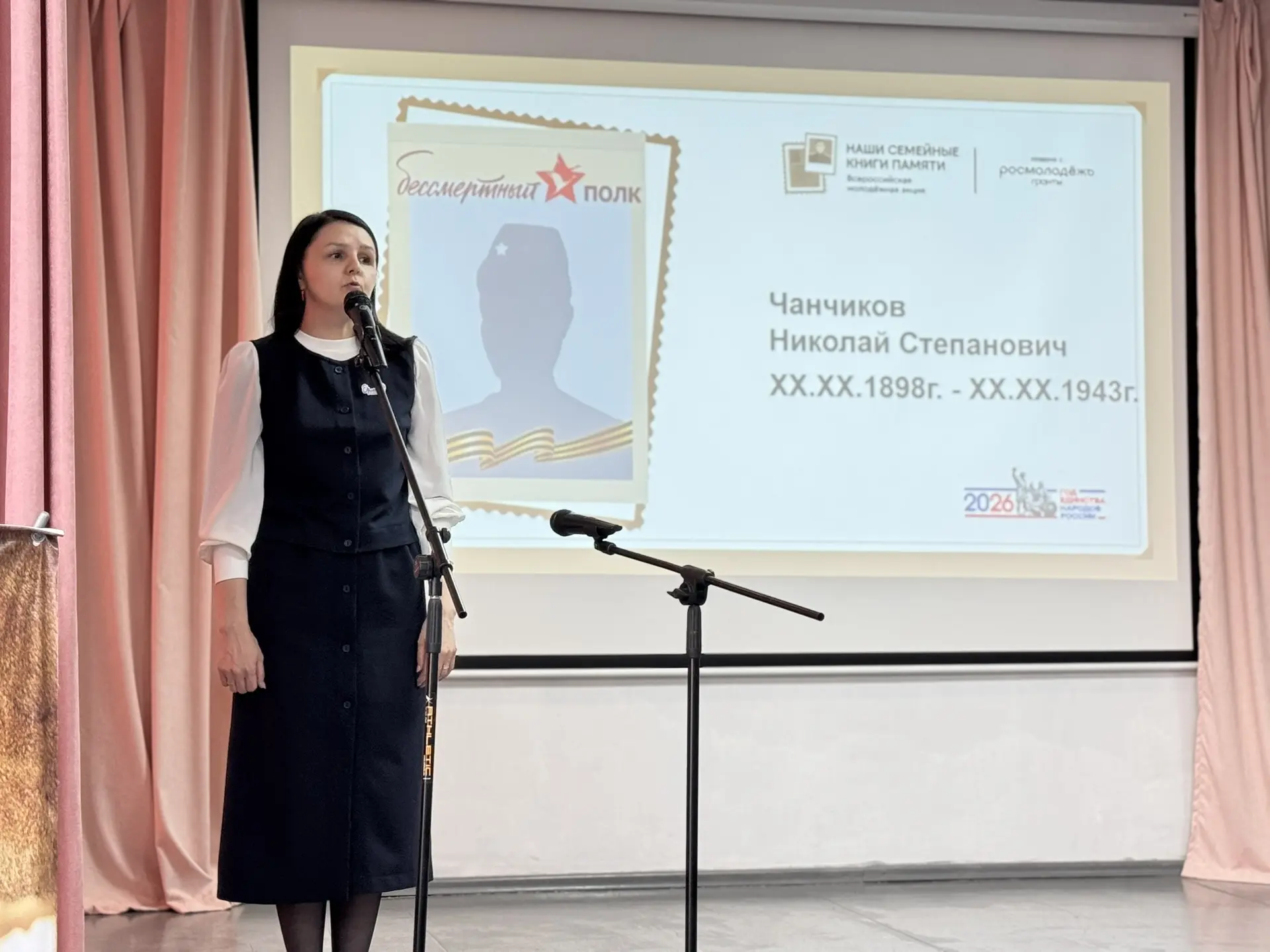 📖 Семейная память жива: как гимназия стала центром историй о героях ВОВ.  Сегодня в стенах нашей гим