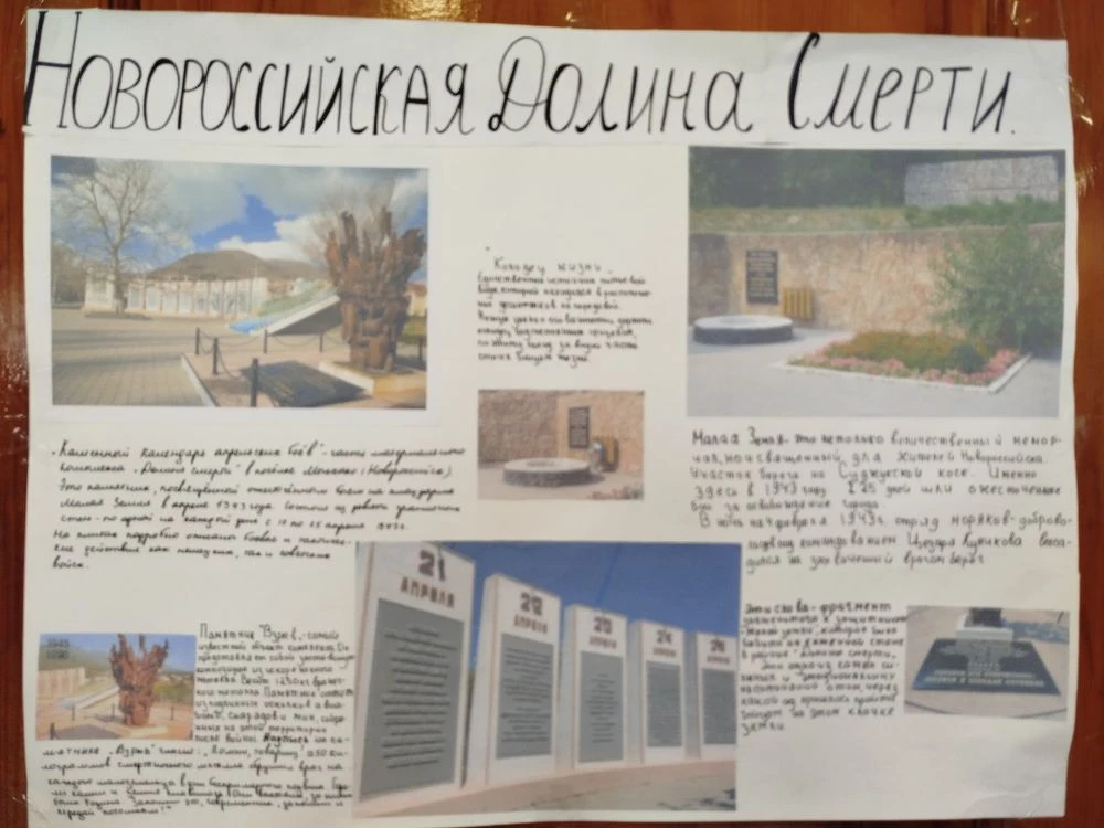 💫День Победы: Память поколений🧑‍🧑‍🧒  💥В преддверии празднования 81-й годовщины Дня Победы, учащиеся 