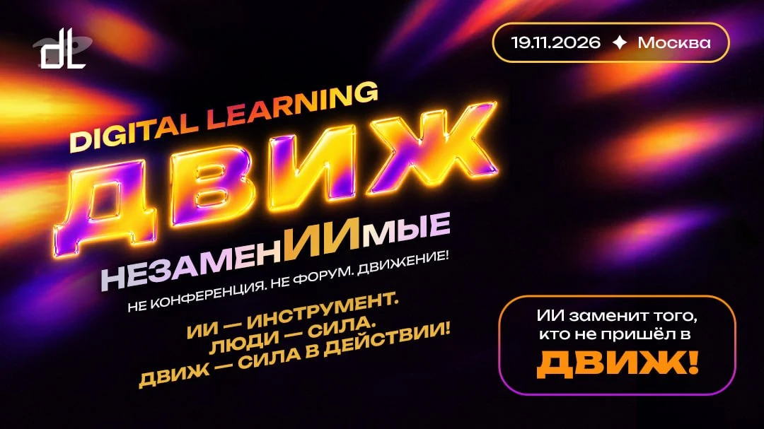 Друзья, не пропустите ДВИЖ! ⚡ 13 июня повышаем цены!