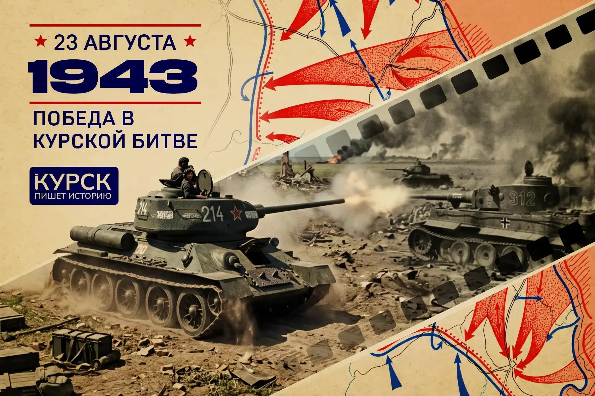 🇷🇺Губернатор Курской области Александр Хинштейн:                                     ...