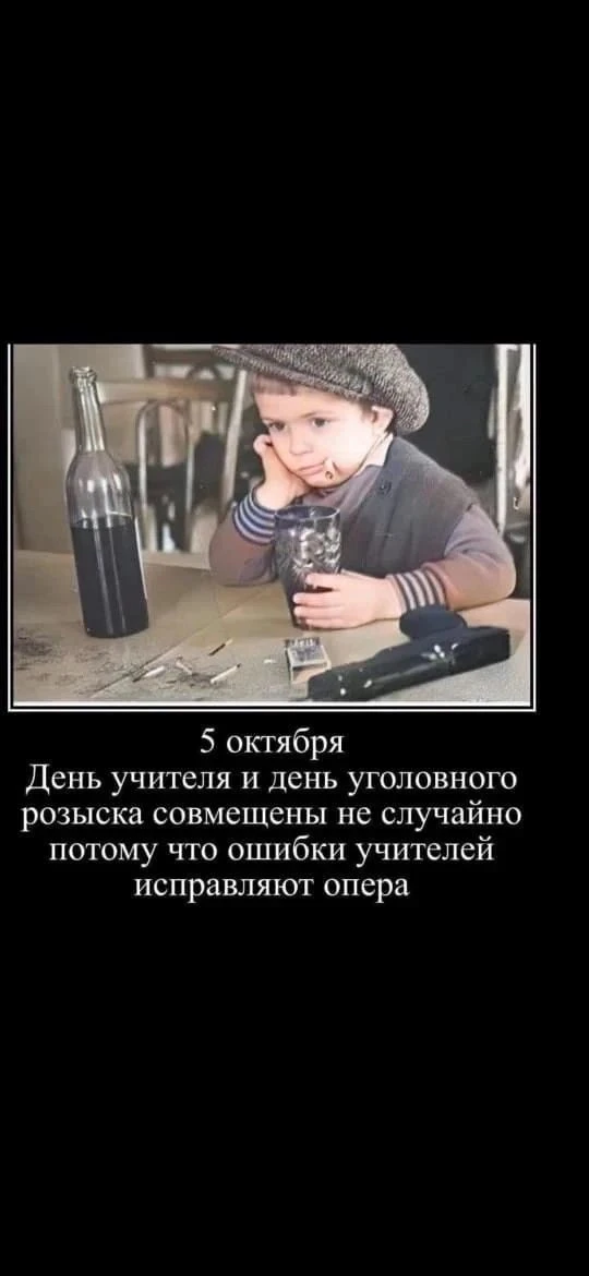 Не забудьте поздравить причастных с праздником!