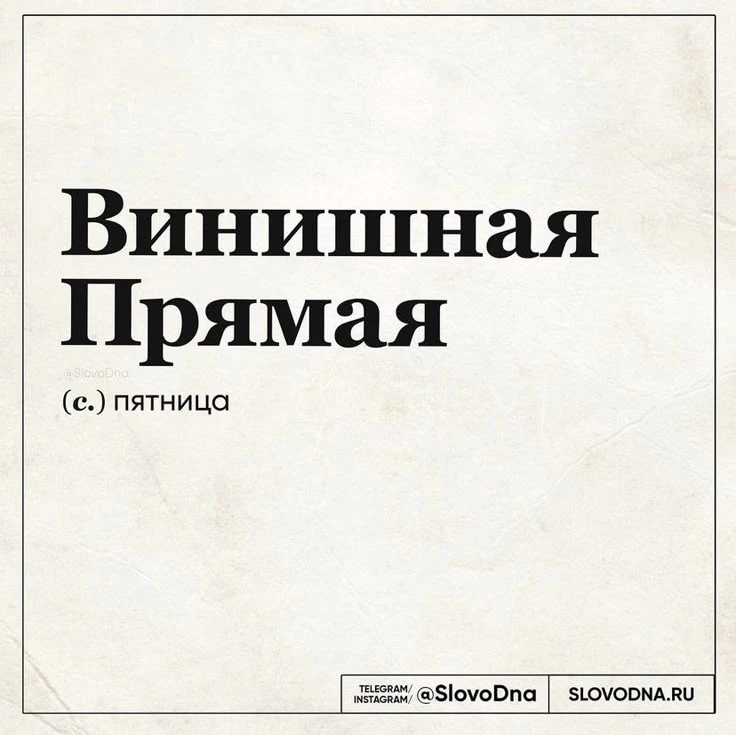 Вы там как? Уже на финише? 🤣🤣🤣