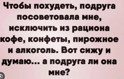 для хорошего настроения)))

Дать объявление в канал - жми

Вход в чат Орла, Орловской области - жми