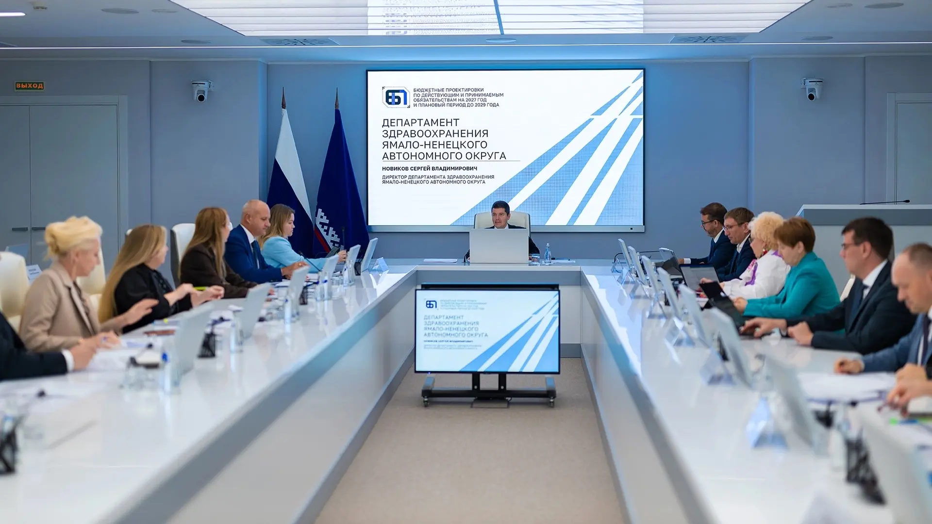 На Ямале начали формировать бюджет на 2027–2029 годы.