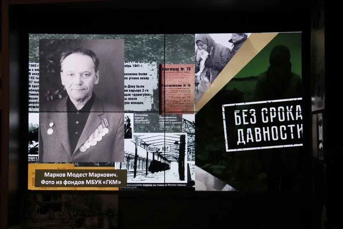 В городском краеведческом музее для старшеклассников гимназии №11 прошёл урок памяти «Без срока давн