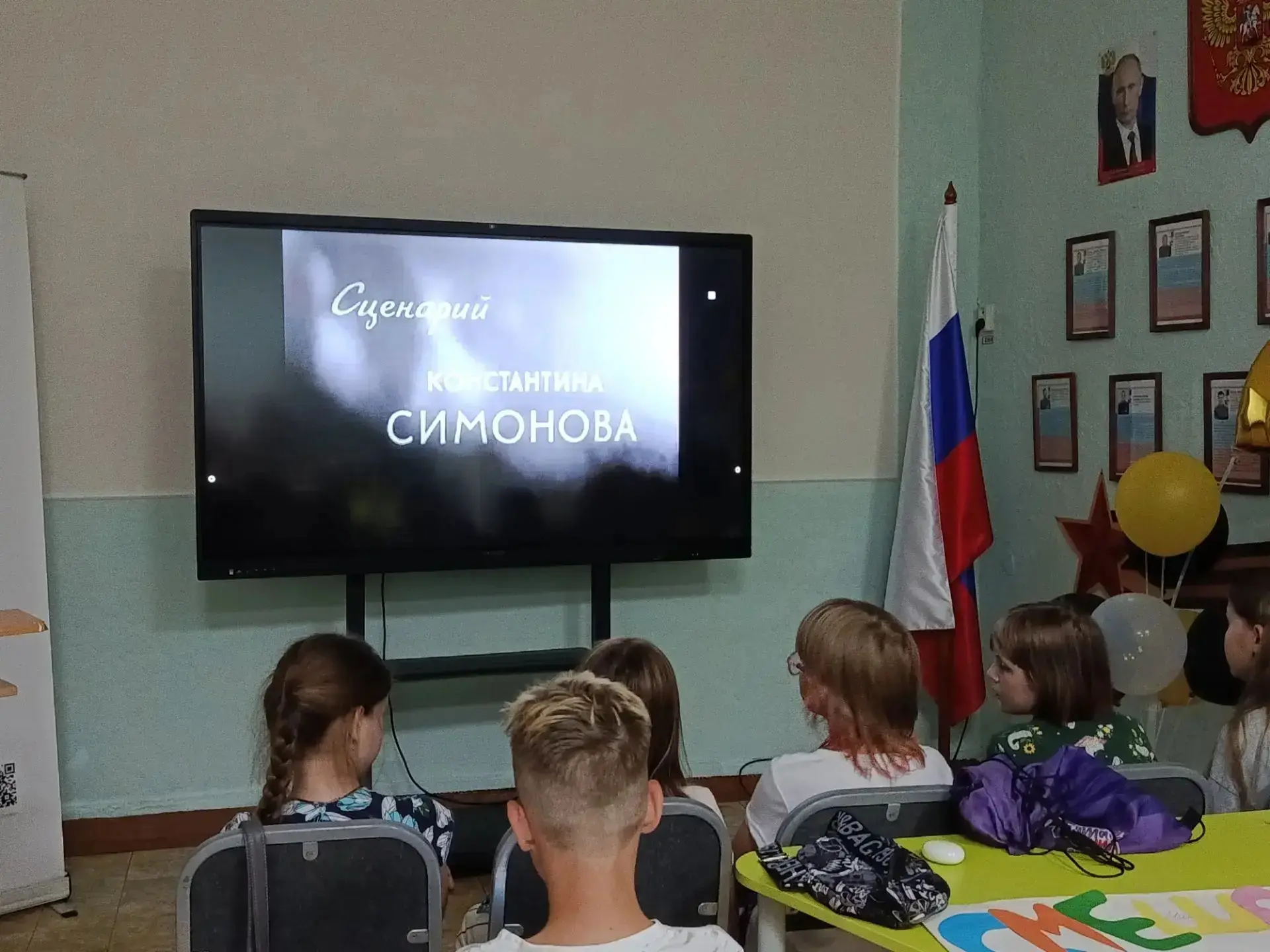 📽 Просмотр  фильма «Бессмертный гарнизон»: мужество, ставшее легендой 
В преддверии Дня памяти и ск