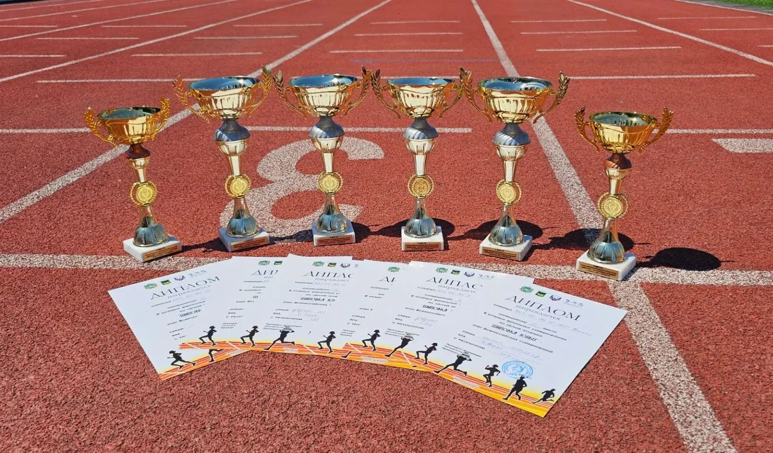 🏆 С триумфом стартовал новый учебный год для наших легкоатлетов