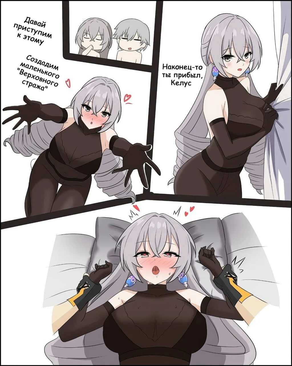 НАШ ТГК
