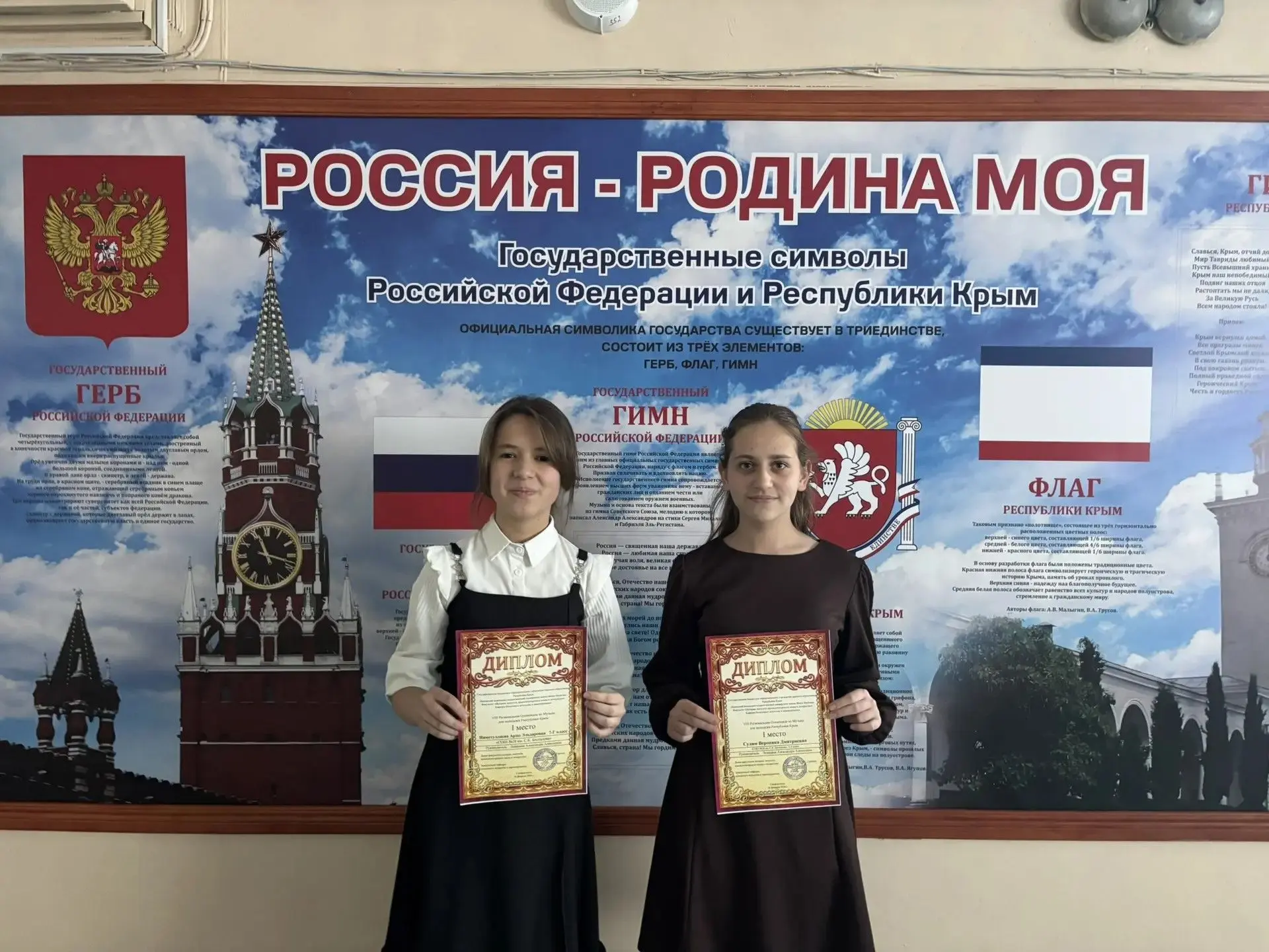 📢Обучающиеся нашей школы  стали обладателями первых мест в VII Региональной олимпиаде,...