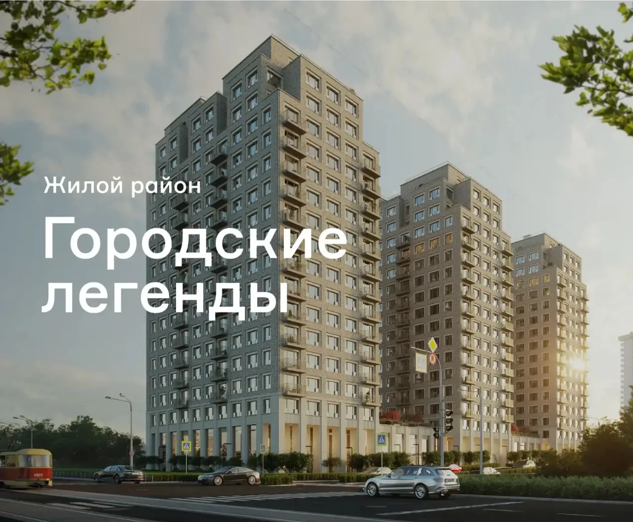 ❗️САМЫЙ ОЖИДАЕМЫЙ ПРОЕКТ ГОДА ❗️