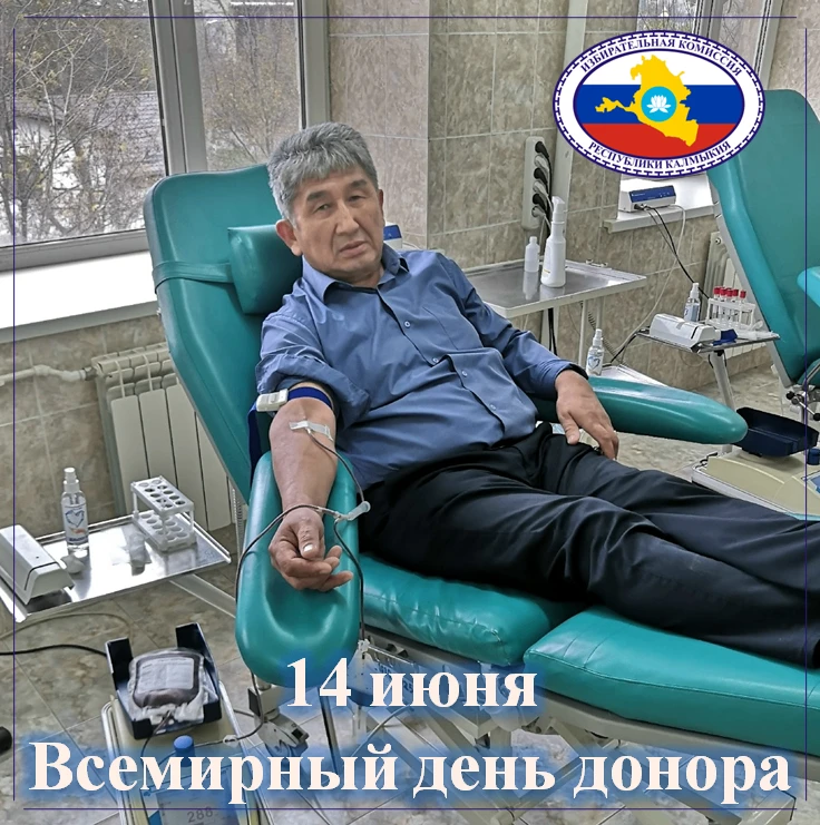 Уважаемые доноры и все, кто причастен к этому благородному делу! 
Примите искренние поздравления со 