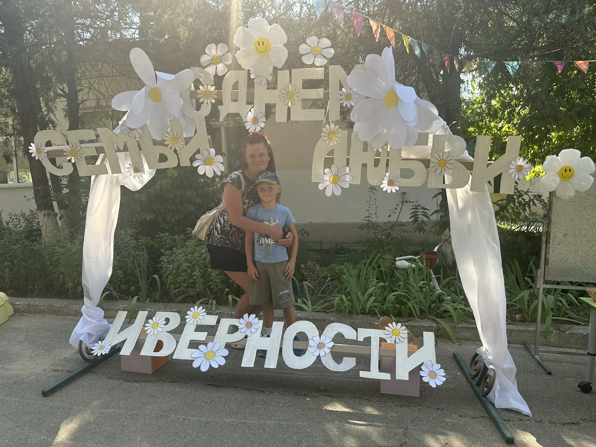 День семьи, любви и верности – добрый, нужный праздник, важный для всех🤍
От этих понятий – семья, л