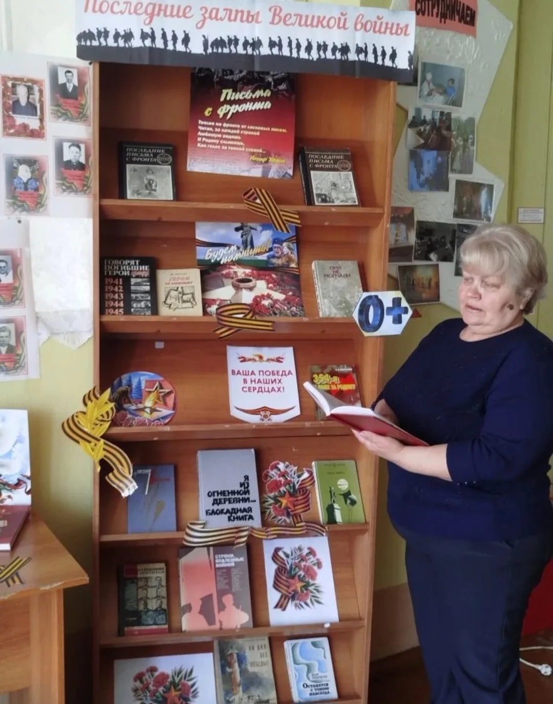 📚В филиале №10 центральной районной библиотеки Спасского района в селе Устье прошел об...