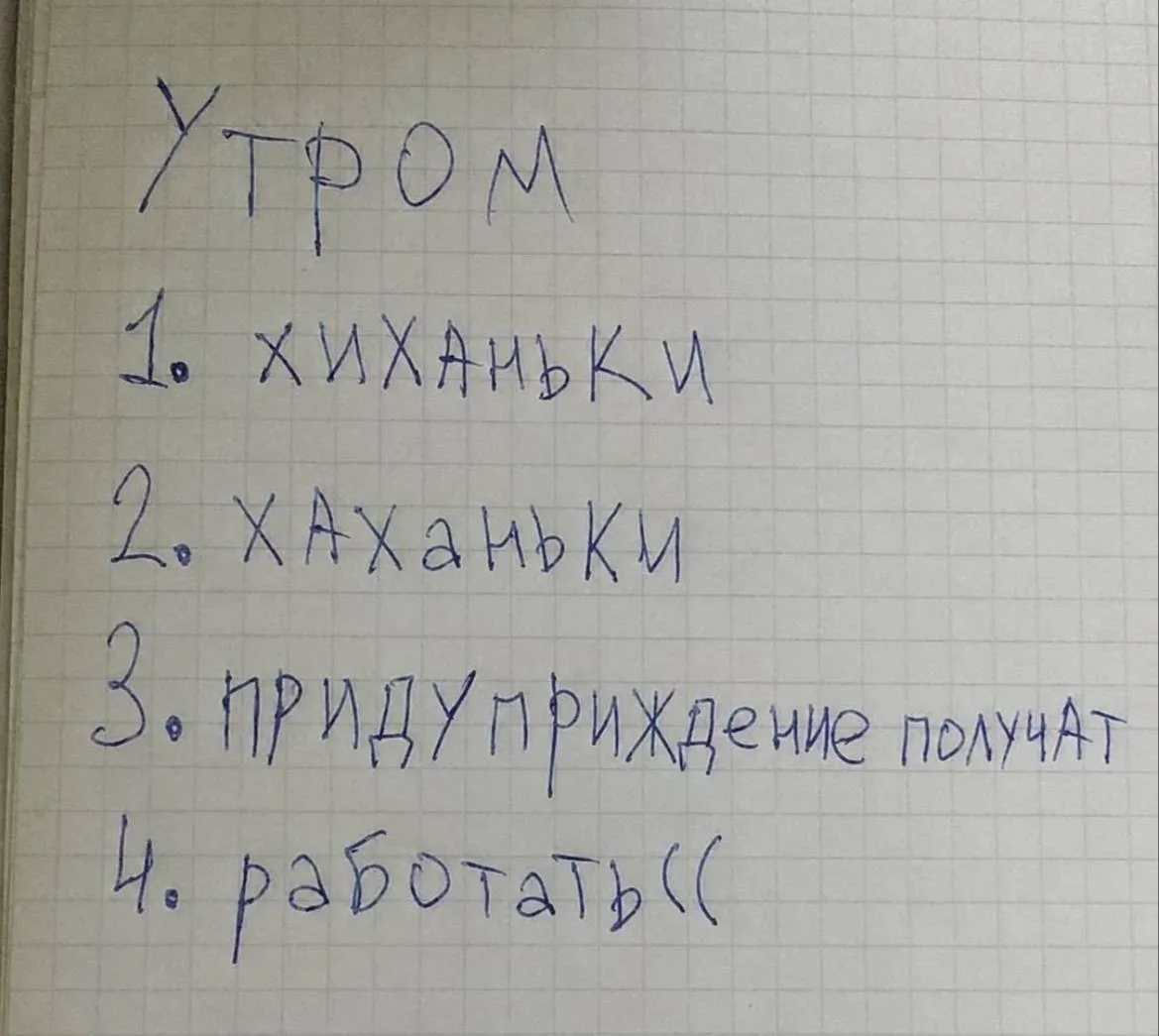 Открываем рабочую неделю после праздников, успели отдохнуть?
 
Следующие длинные выходные теперь нас