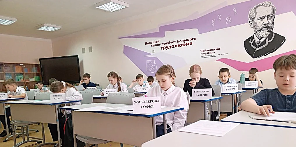 28 марта стены гимназии стали площадкой для проведения региональной олимпиады по русскому языку и ма