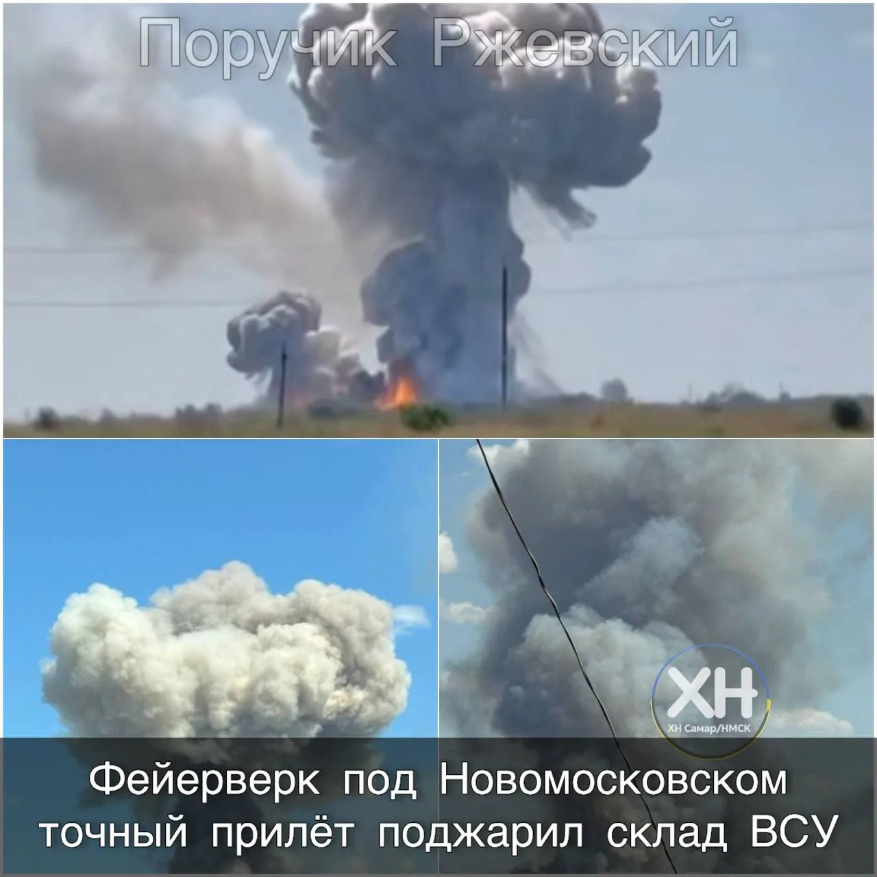 ⚡️Фейерверк под Новомосковском: наш точный прилёт поджарил склад ВСУ