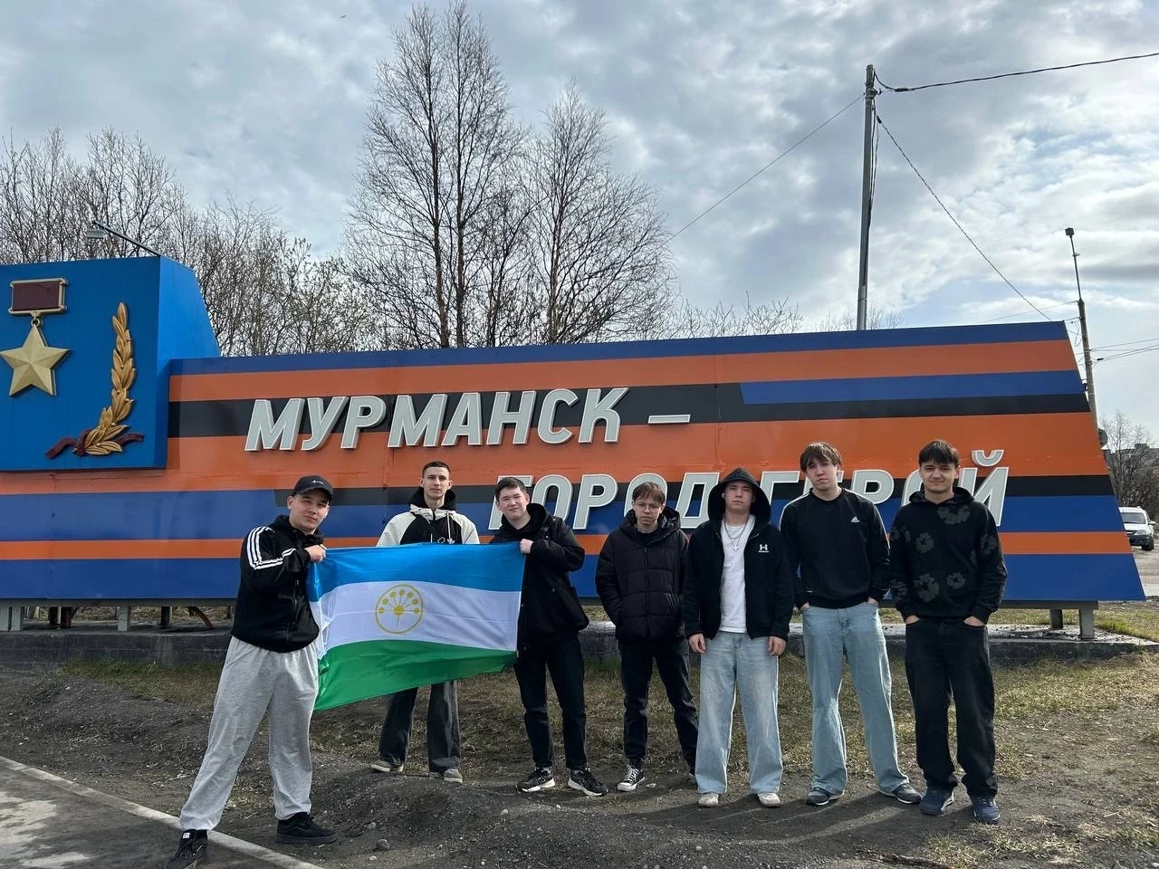 Практика по всей стране: Мурманск, Ханты‑Мансийск, Амур ✈️