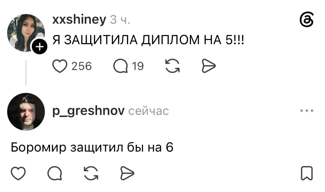 😐 мем по четвергам. Давайте вместе радоваться нашим достижениям! Поздравляем всех защитившихся сами