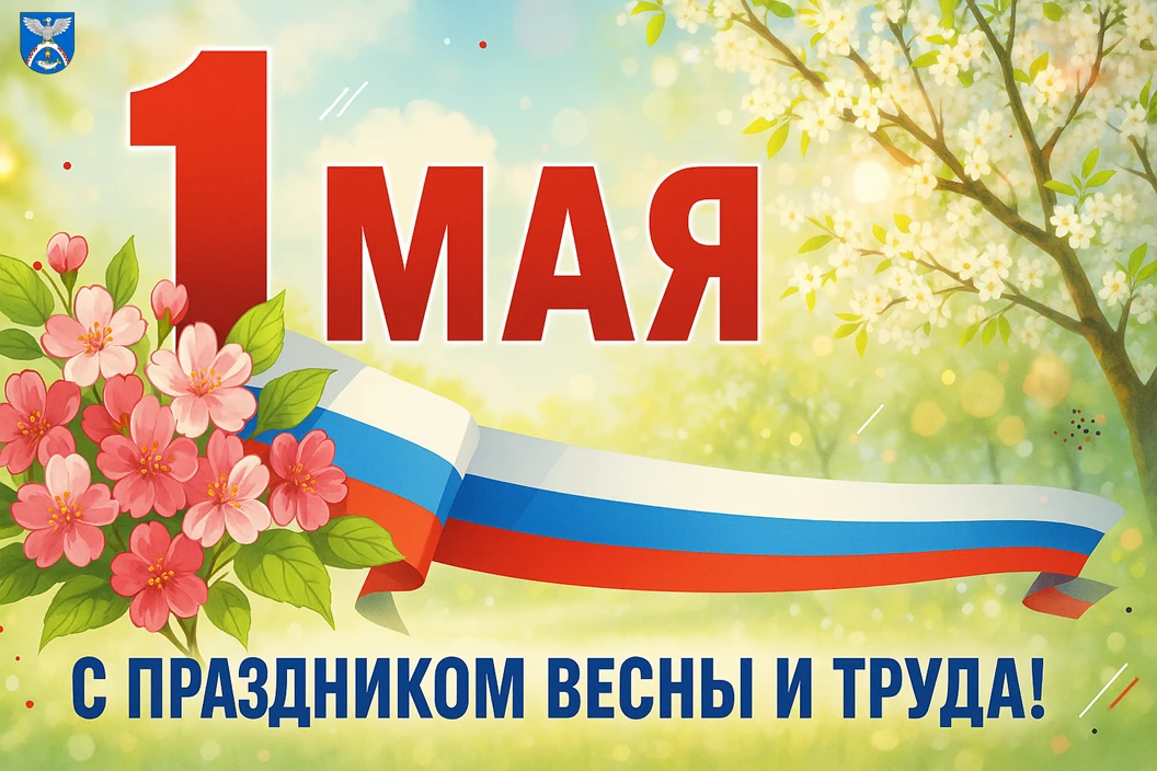 ☀️ Дорогие коллеги и подписчики нашего канала!