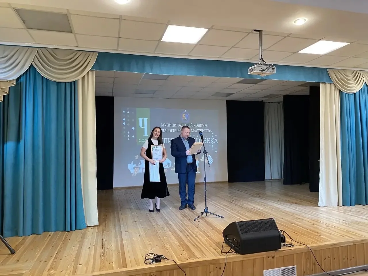 🏆 КОНКУРС «ВОСПИТАТЬ ЧЕЛОВЕКА» 🏆  🥉В номинации «Гражданско-патриотическое воспитание» 3 место завоев