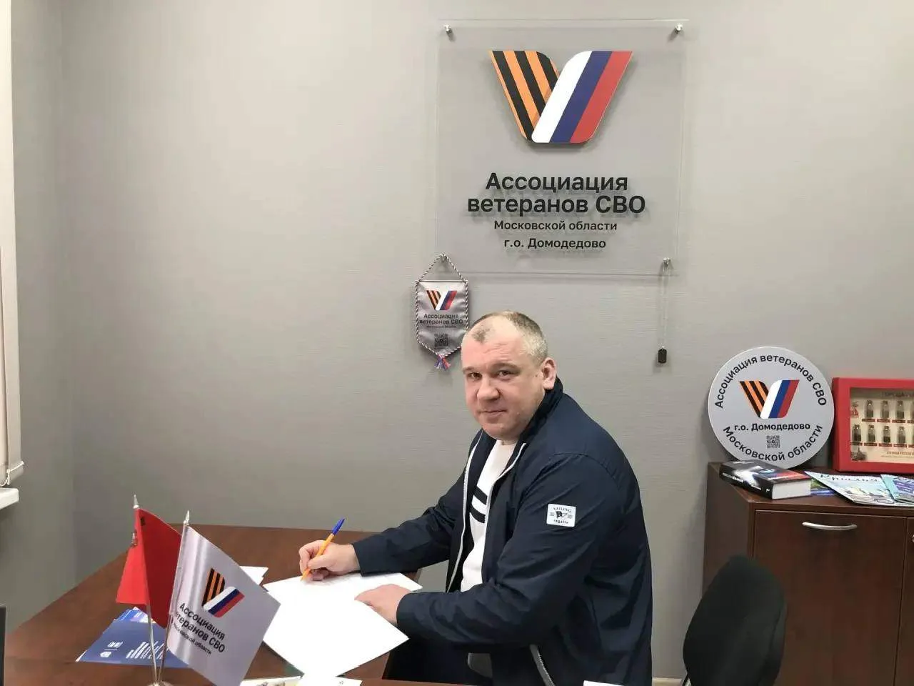 Демобилизованный боец Алексей Жирнов присоединяется к домодедовскому отделению Ассоциации ветеранов 