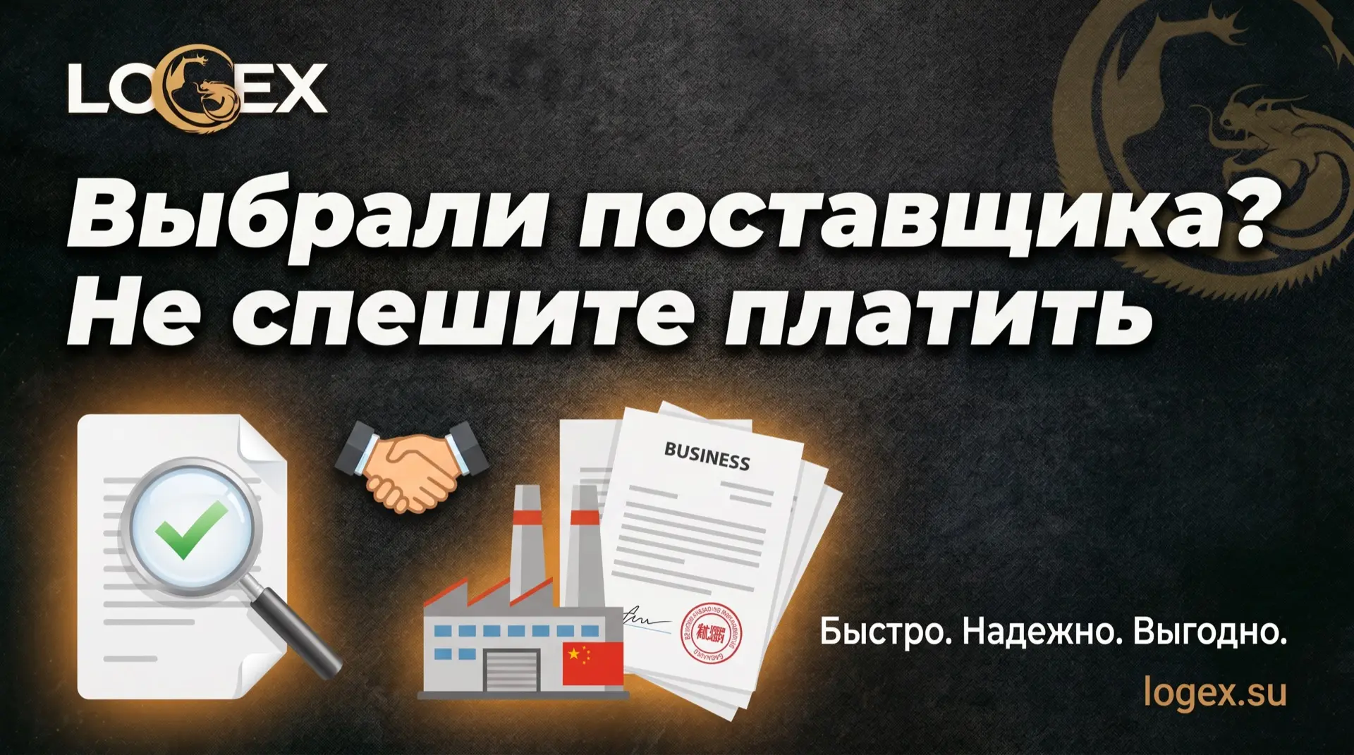 ⁉️ Кому вы переводите деньги? 

Мы уже не раз поднимали тему поставщиков, но запросов на эту тему ст