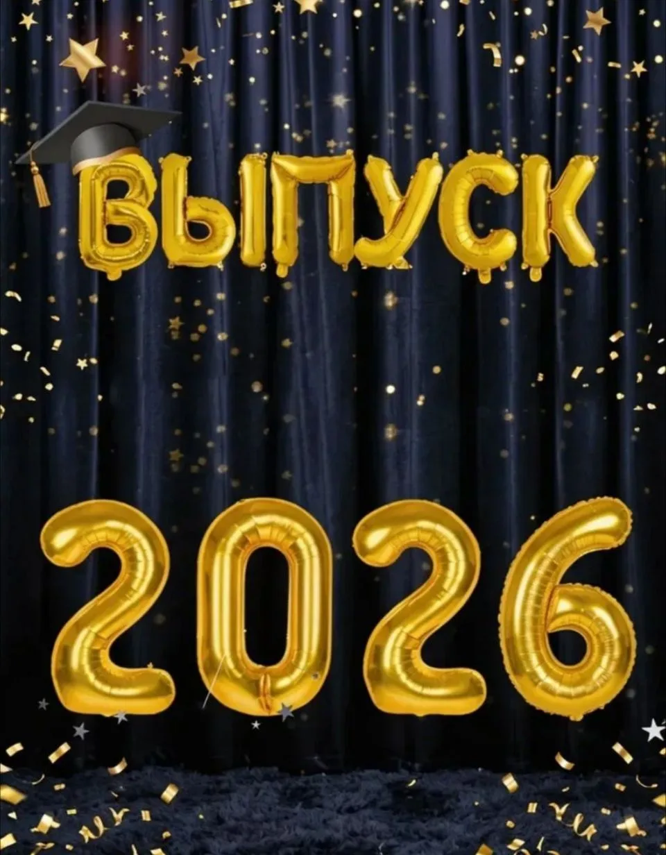 ✨ Важный рубеж