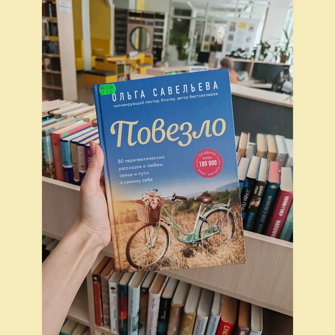 Фотография на обложке: искусство книжного дизайна