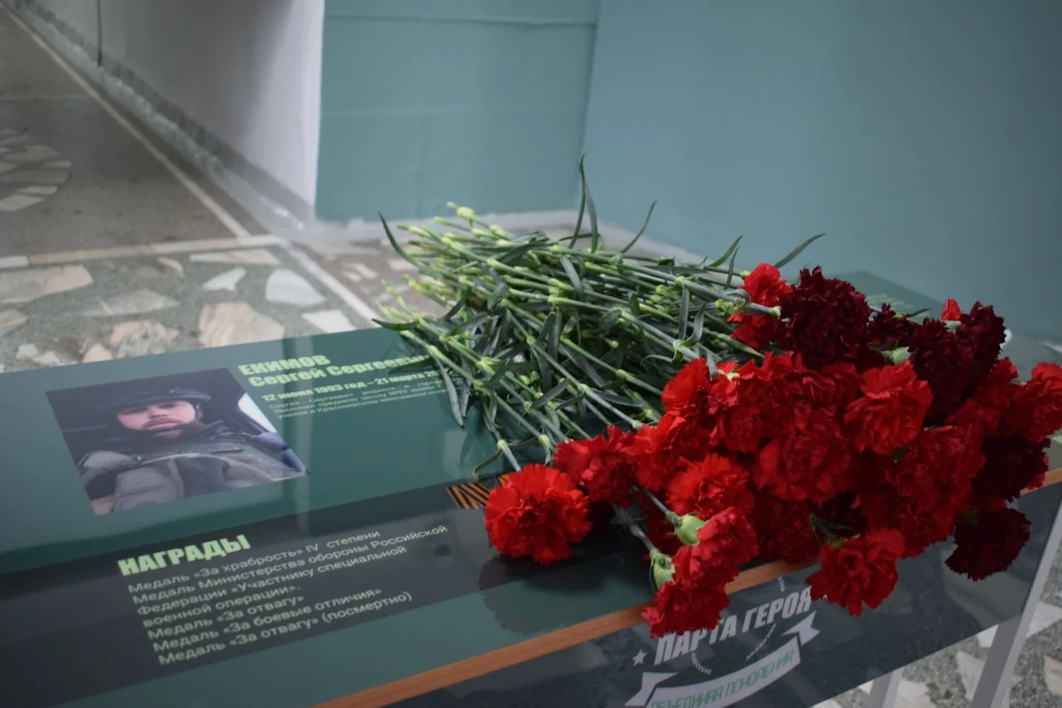 📚🇷🇺 В нашей школе появилась Парта Героя   В МАОУ СШ №93 торжественно открыта Парта Героя, посвящённа