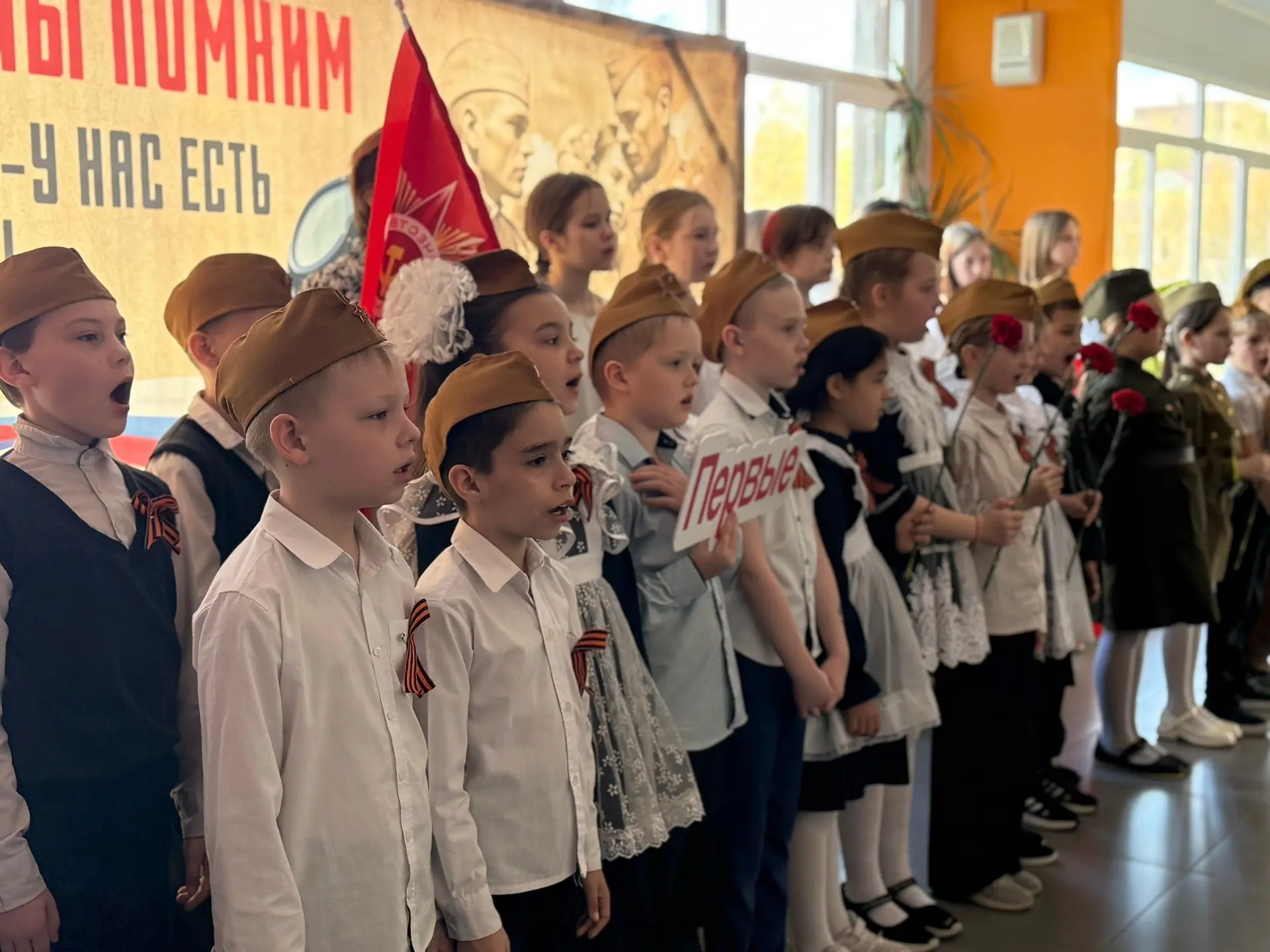 В школах Орехово-Зуевского городского округа состоялись торжественные линейки, посвященные старту «В
