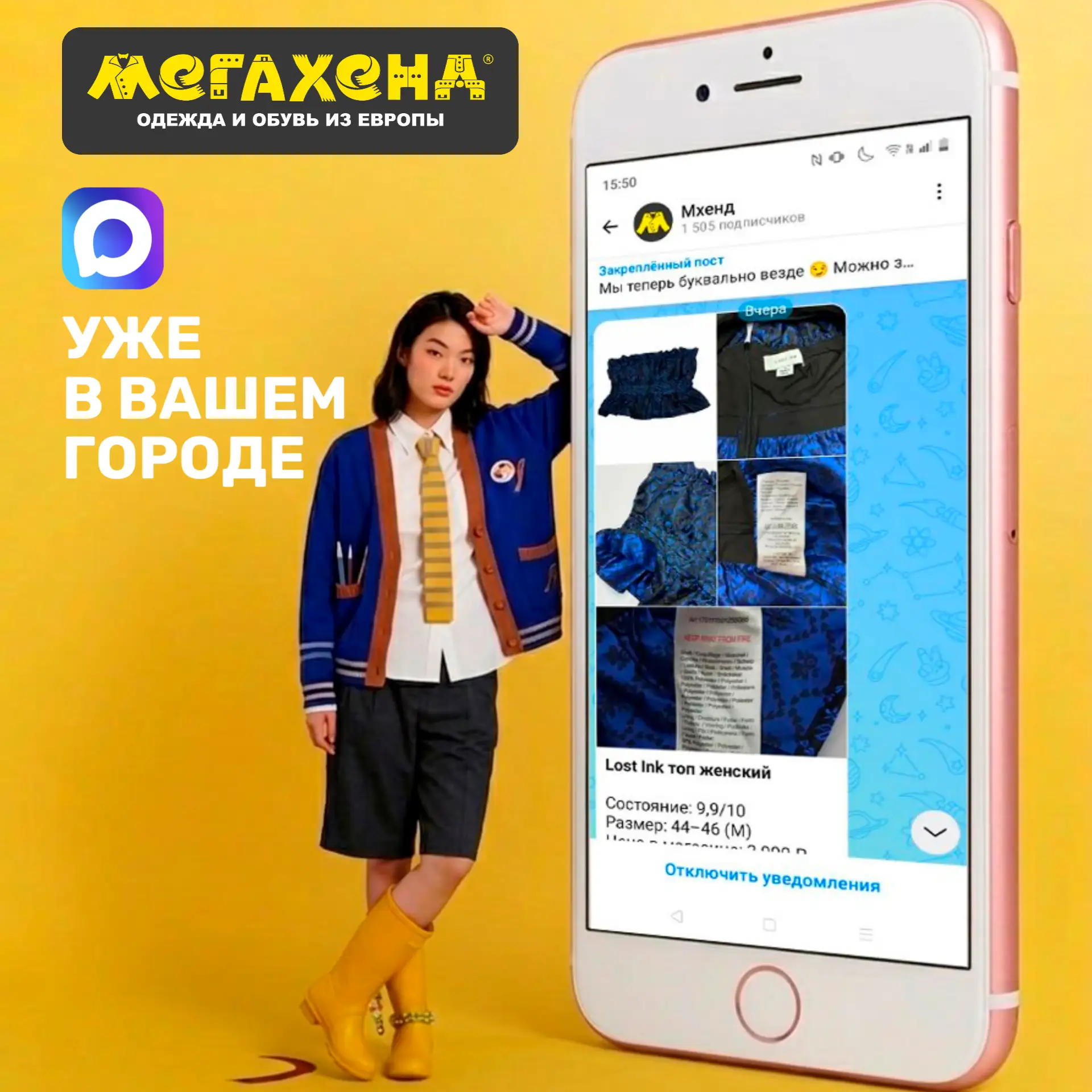 Вы этого очень ждали 💛

Мы создали каналы для ваших городов. Теперь всё будет персонально.

👇 Выби