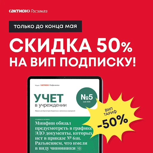 ⚡ Всего 5 дней, чтобы сэкономить 20 000 ₽ ⚡  Только сейчас вы можете оформить годовую ВИП-подписку н