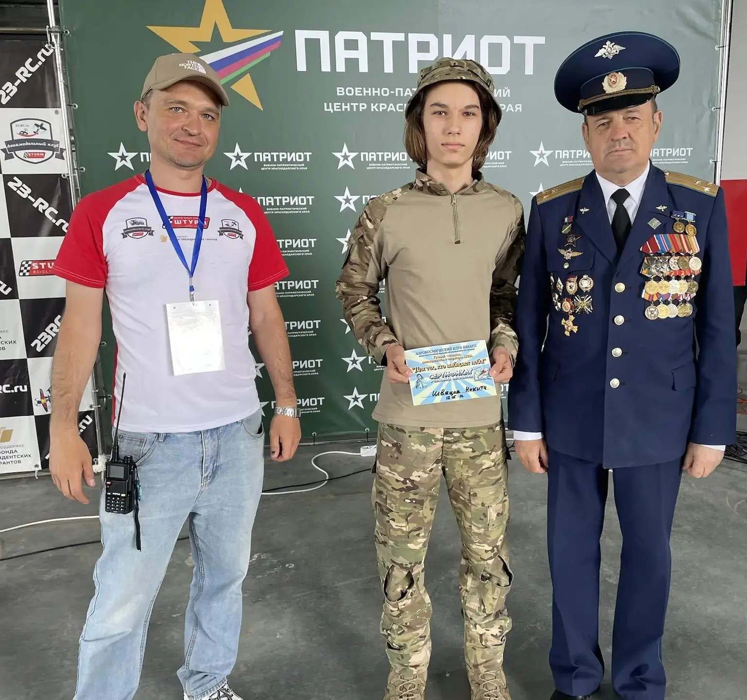 На базе Центра "Патриот" прошел фестиваль авиамоделистов и операторов БПЛА «Для тех, кто выбирает не