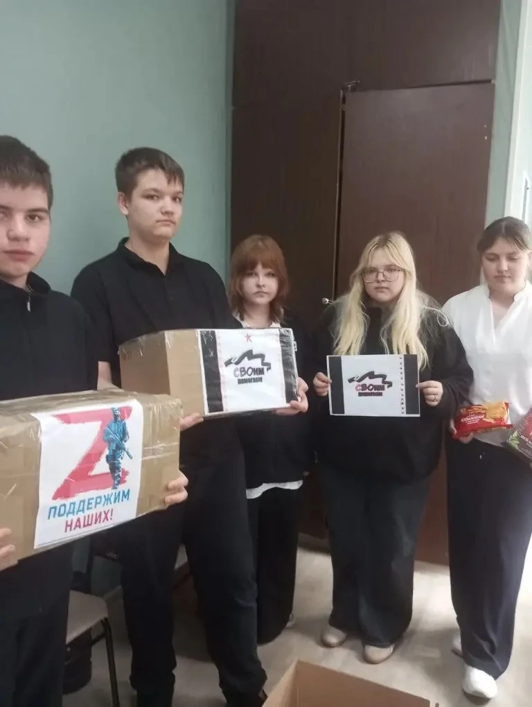 📍 Филиал гимназии в с. Васильевка присоединился к тёплой и значимой акции «Коробка добра».  Ученики,
