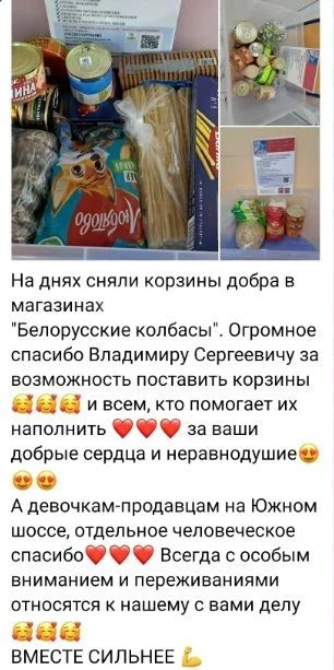 Дорогие друзья,  открываем новую заявку ссылками. У мальчишек все сгорело, просят помоч...