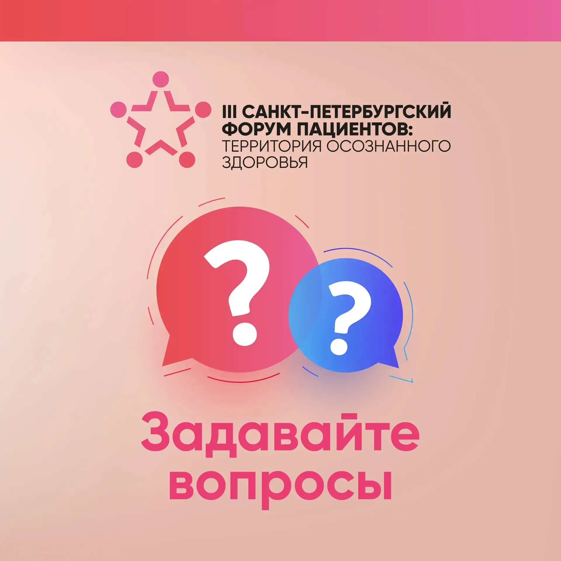 Дорогие участники, в течение дня вы можете задавать вопросы нашим специалистам по ссылк...