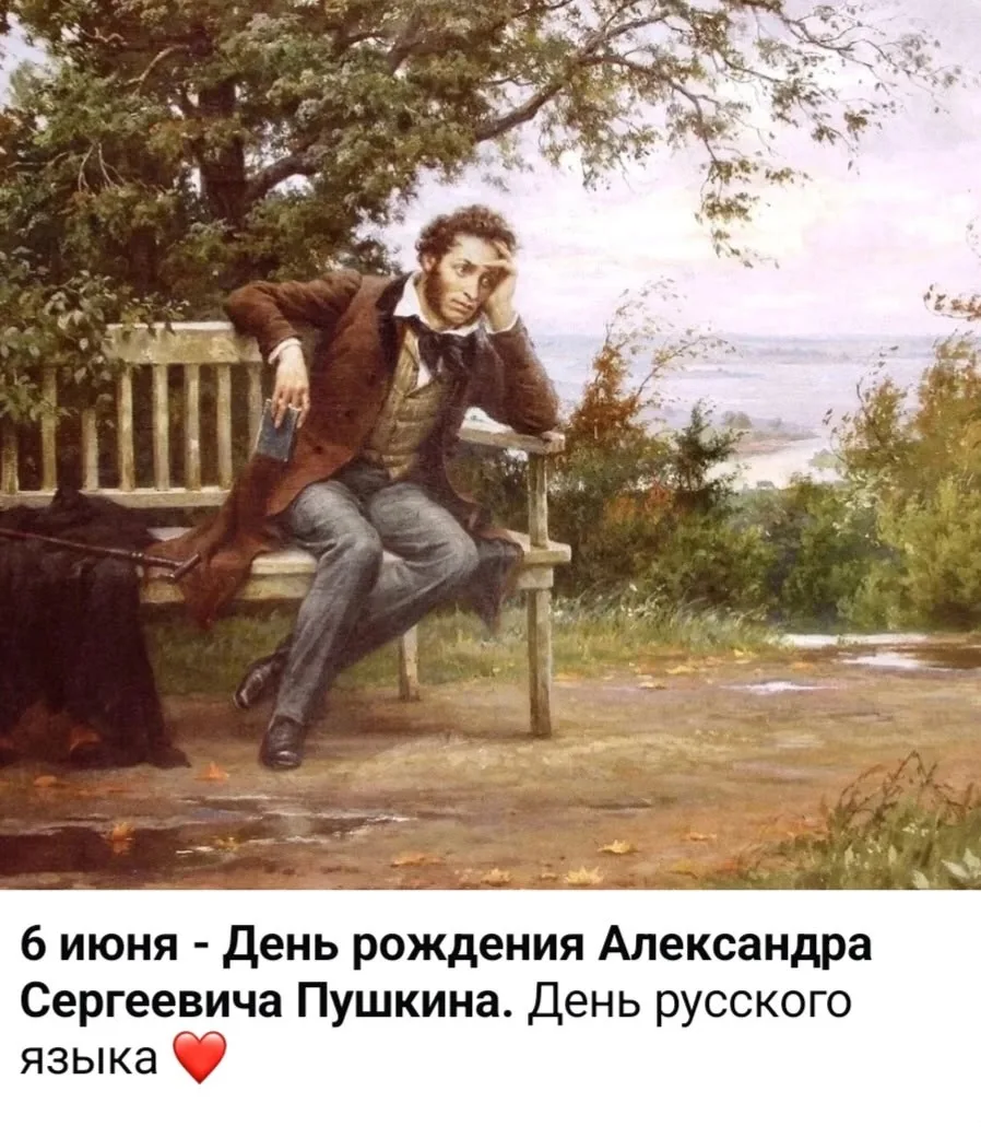 Друзья, делитесь своими любимыми стихами и строками из произведений Александра Пушкина,...