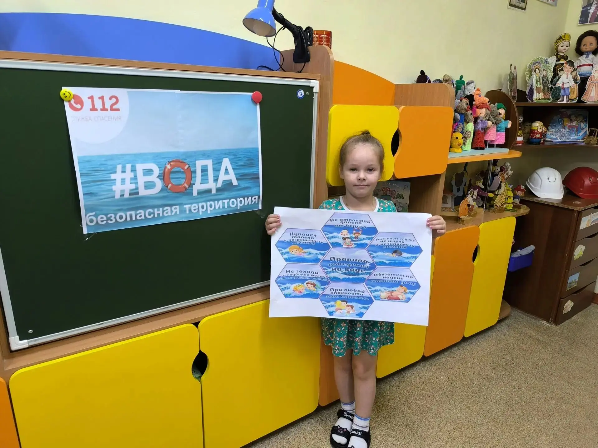 Ребята закрепляют правила поведения на воде