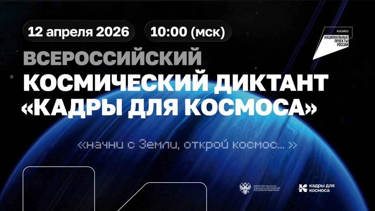 ✨Дорогие друзья, родители и педагоги!  💡Ученики 7 класса нашей школы готовятся к уникальному интелле