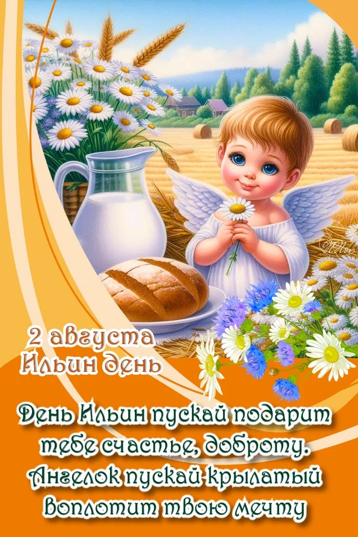 Рай открыток | Открытки 🥰