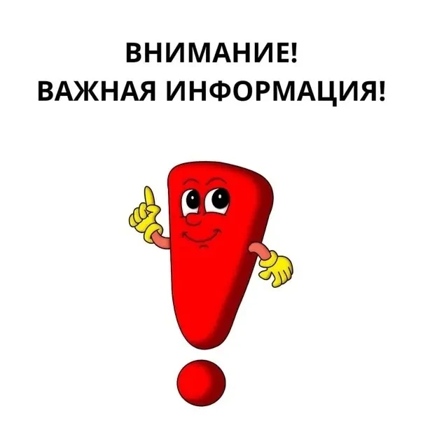 Дорогие друзья, 25 августа веревочный парк «Место Смелых» не работает по погодным услов...